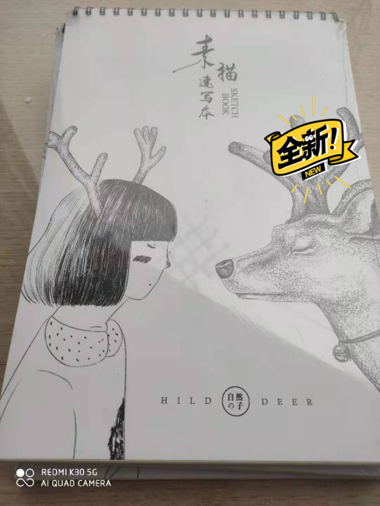 8开素描速写本  B5素描本低价处理