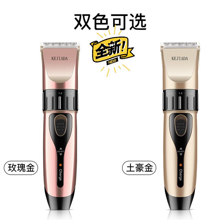 【闲置处理】充电式理发器电推剪电动婴儿童电...