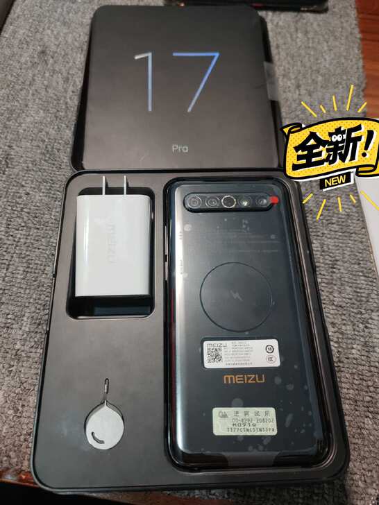 未激活/魅族17 Pro 8+128GB ...