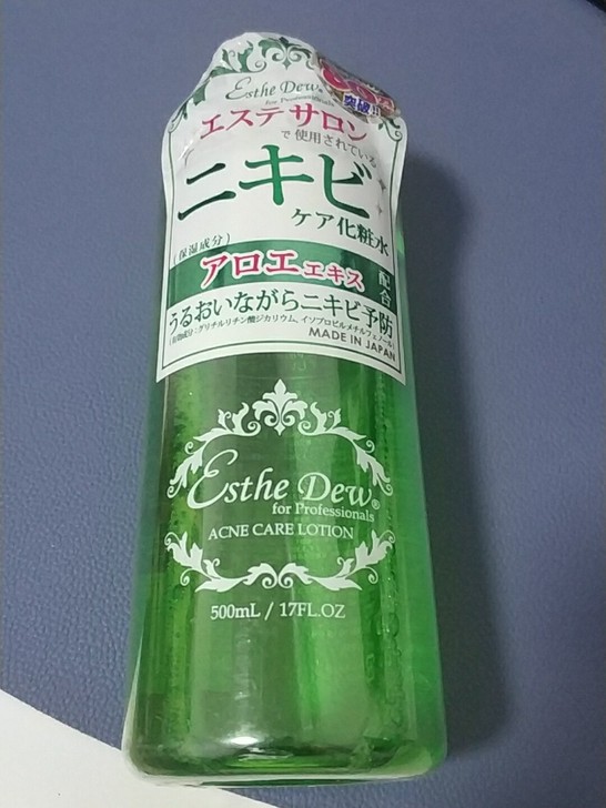 日本Esthe Dew伊特露蓝瓶美白红瓶保...