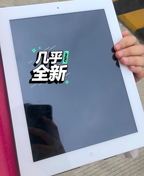 个人闲置ipad2内存16G九成新