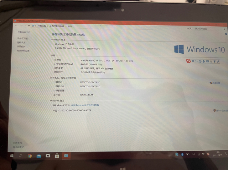联想ThinkPad10二合一平板电脑 6...