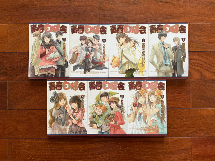 郭敬明最漫画系列-青春白恼会7本一套
