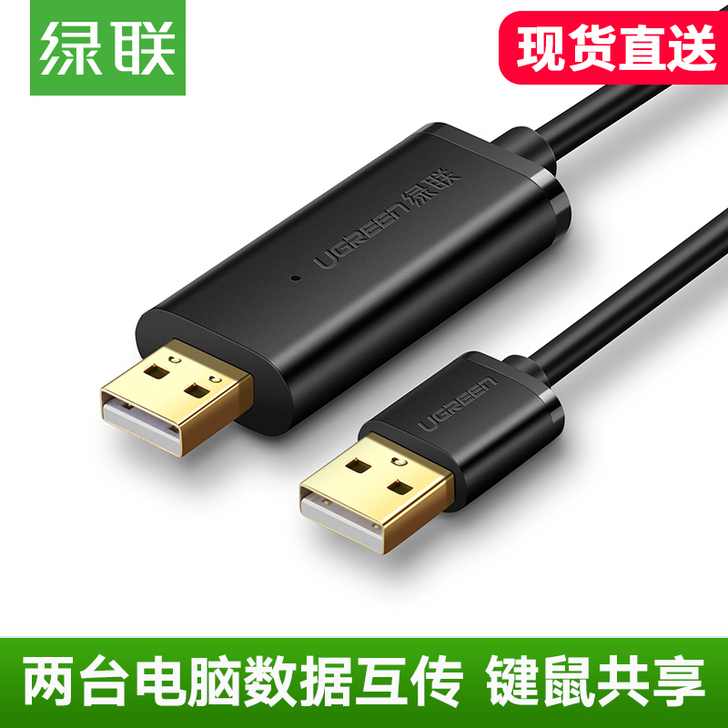 95新,线长3米。非偏远地区包邮。用过几天...