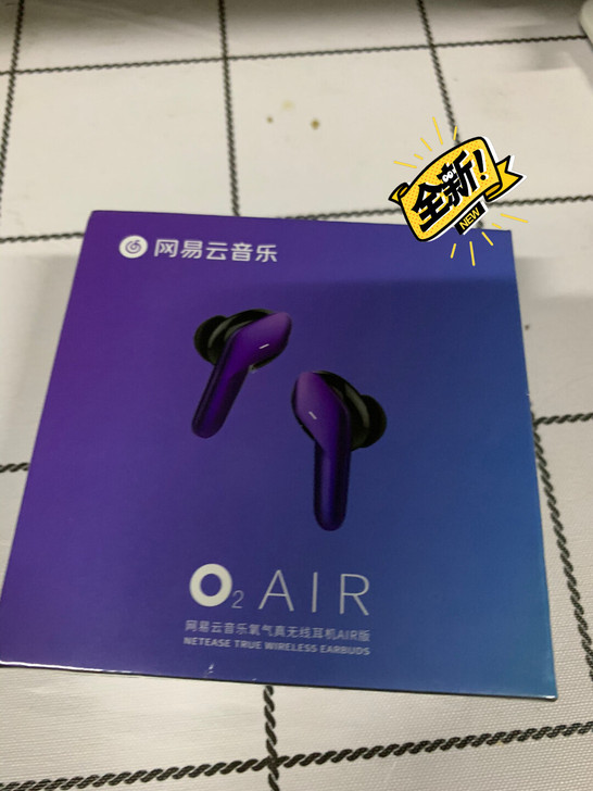 朋友送的全新未拆封 自己有耳机用不到了便...