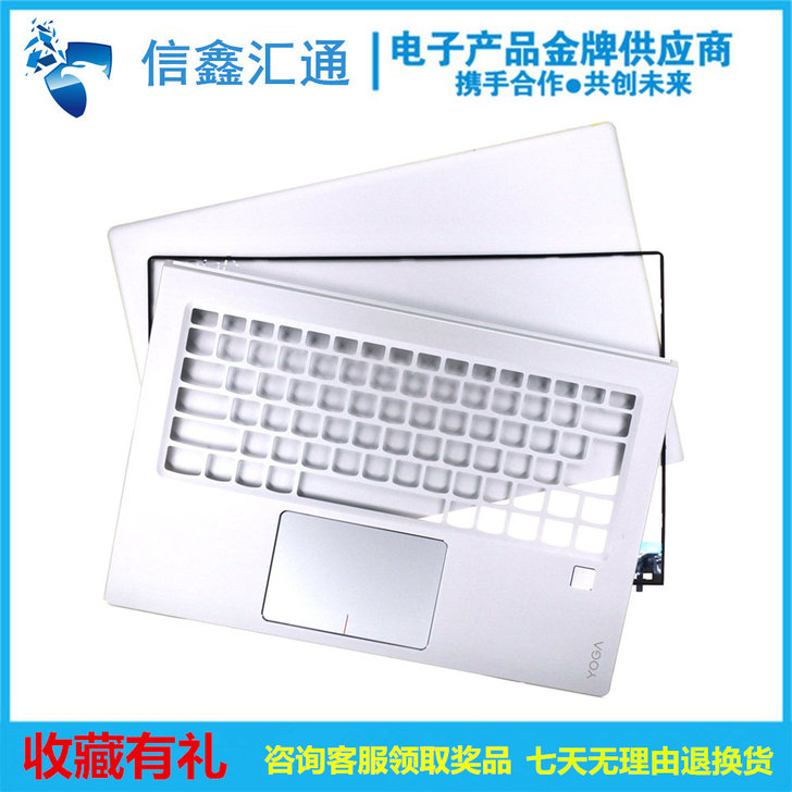 联想 Lenovo Yoga 910-13