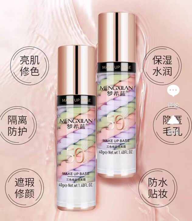 五样产品 低价出售 发货不退