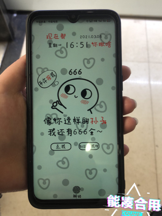 Oppo R 15x刚买没用多久6128