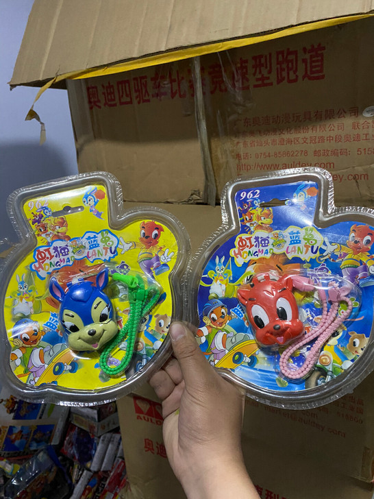 虹猫蓝兔电子宠物