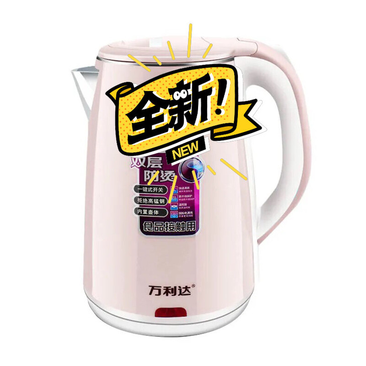 18.8元包邮加厚全新电水壶家用烧水保温一...