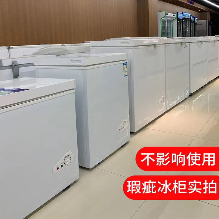 特价运输损伤瑕疵小冰柜卧式冰柜用商用大容量...