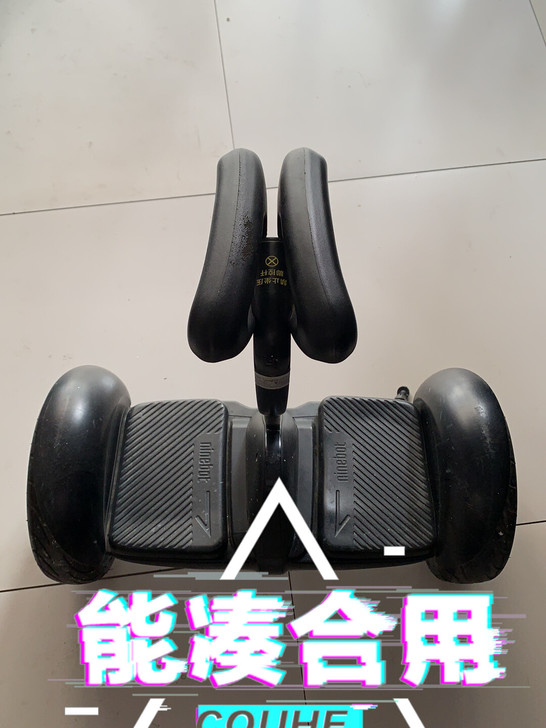 小米平衡车，功能完好，出给有需要的人，欢迎...