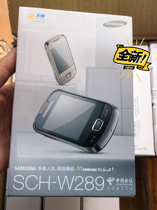 全新三星W289全新原封三星W289,支持...