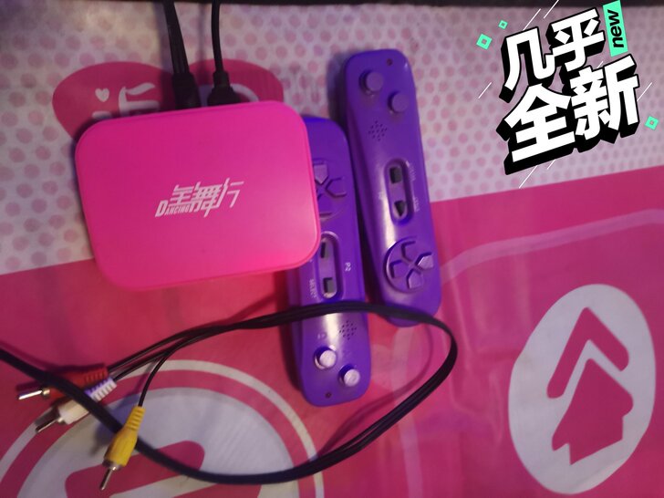 舞霸王双人跳舞毯家用