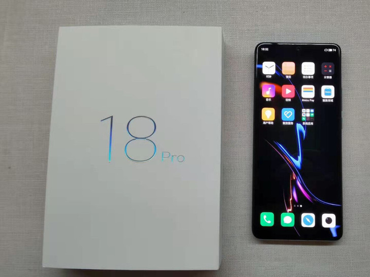 魅族 18 Pro8GB+256GB 苍穹...