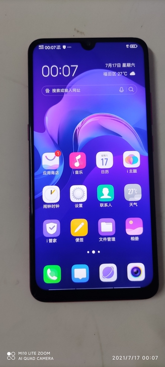 vivo x23高配置8+128