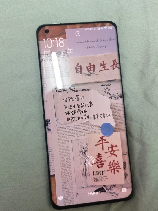 小米11pro黑色12+256顶配,国行全...