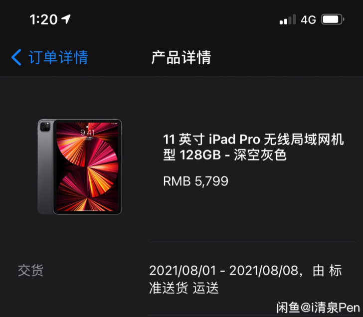 2021教育优惠iPad##amp;nbs...