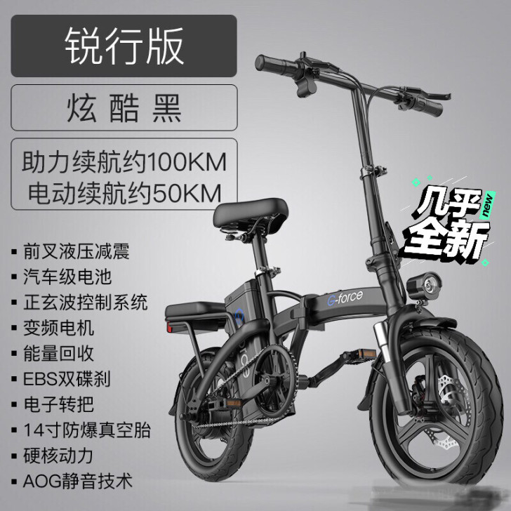 转手一台闲置的G-foce折叠电单车，电瓶...
