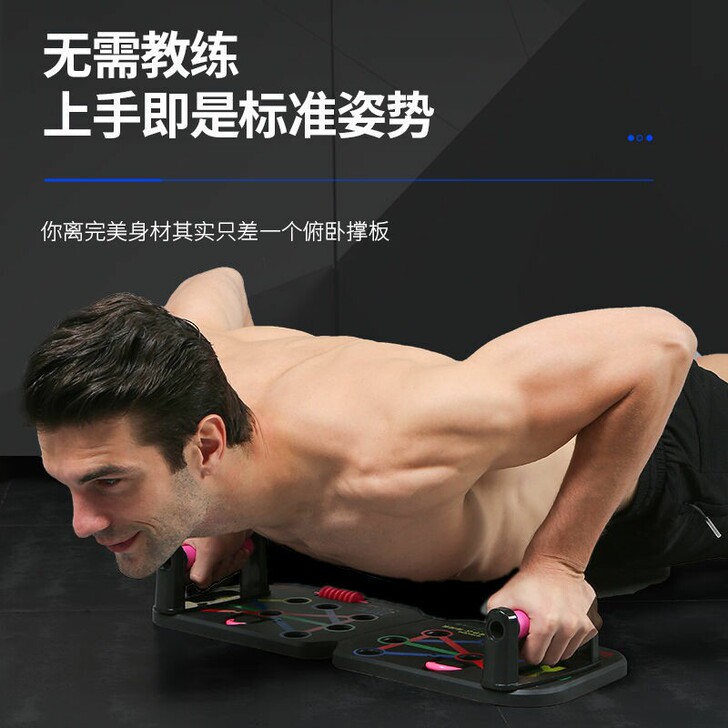 多功能俯卧撑支架辅助器男士多功能练胸肌训练...