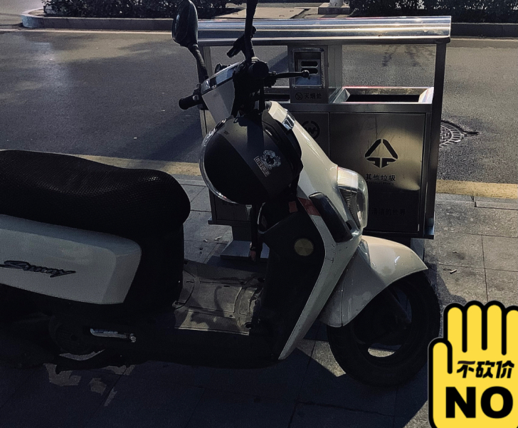 品牌型号 宗申踏板复古摩托车