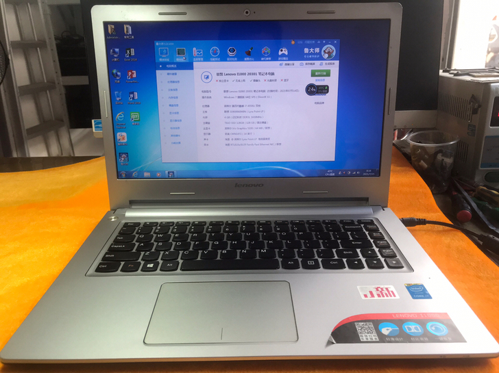 联想i1000/i7四代/4G/128固态...