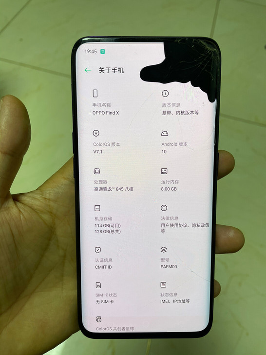 OPPO findx CPU 高通845 ...
