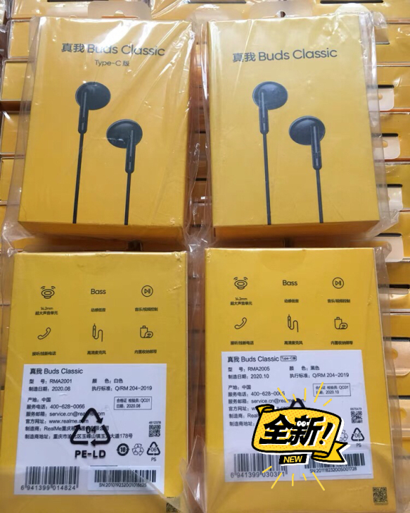 realme真我GT X青春Q2PROV3...