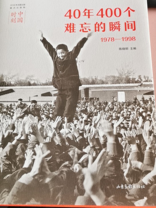 全新摄影作品集，40年里的400个瞬间，有...