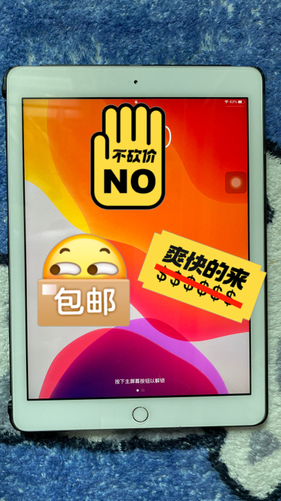 ipad 2020款第8代ipad w...