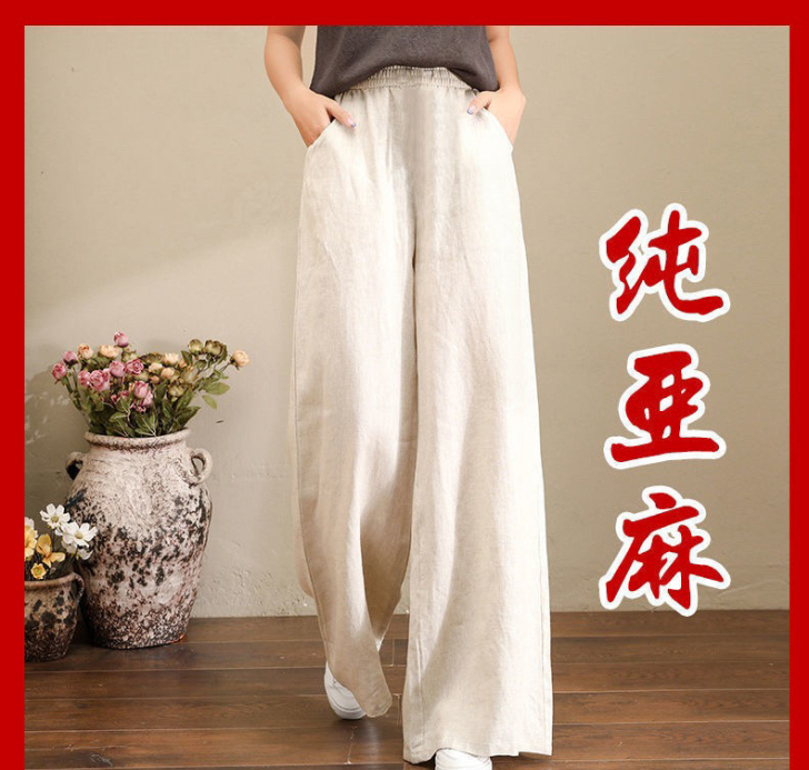 实体店不干了，特价清仓纯亚麻大码阔腿裤女抽...