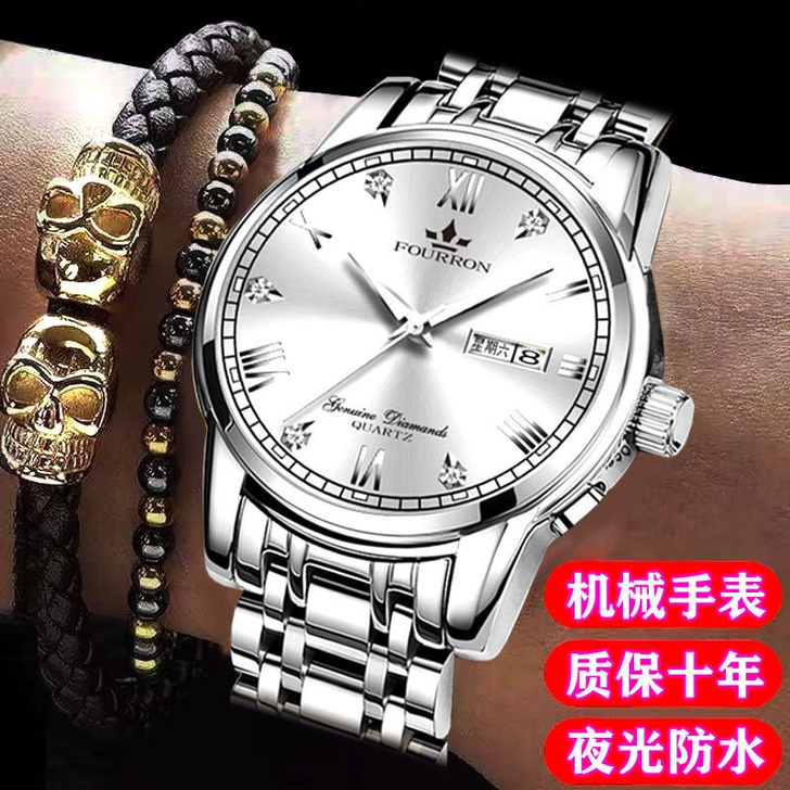 全新未拆封 原价888现在68元瑞士正品全...