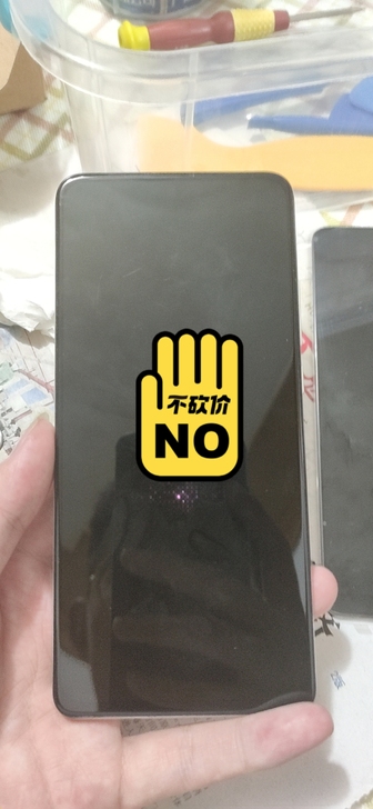 红米K30至尊纪念版