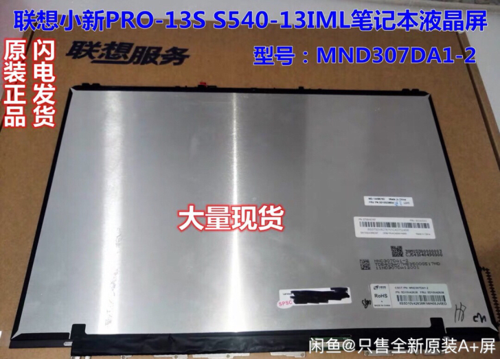 Yoga S540-13