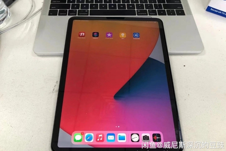 iPad Pro2020iPad苹果平板电...