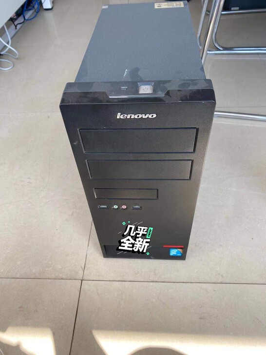 联想品牌机 办公