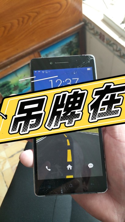 OPPO.R8200手机。低价出售。上网有...