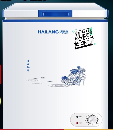 闲置128L商用冷柜1台，几乎全新