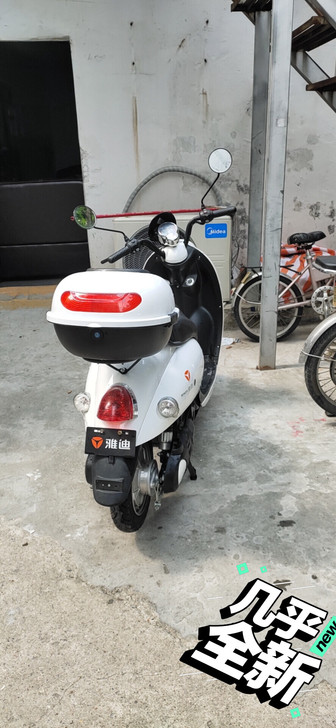 转雅迪电动车。