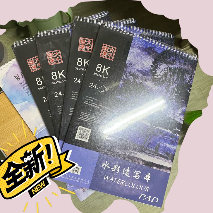 毕业清闲置 温州大千180g8Kx24页螺...
