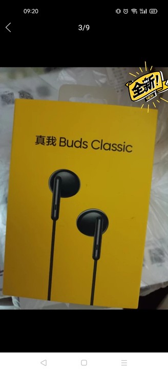 realme耳机 真我耳机。不懂耳机，不要...