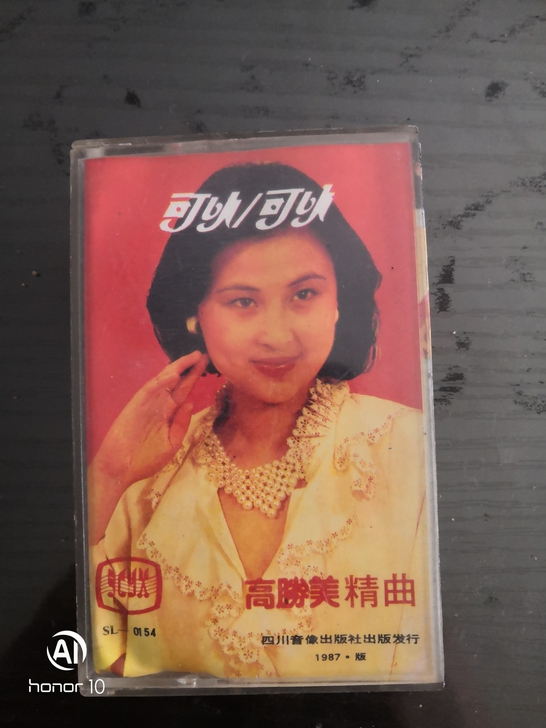 磁带：高胜美精曲##amp；mdash；可...