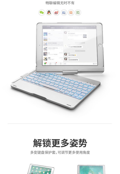 好久之前二百多入手的ipad蓝牙键盘，一直...