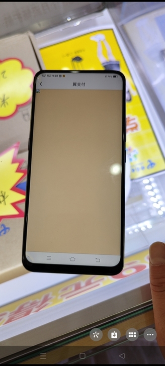 vivos1手机6+128外屏坏，原装机，...