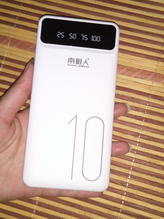 南极人快充30000毫安超大容量充电宝20...