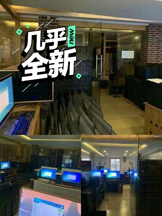 急十二核网吧倒闭了i9电脑i7主机低价甩卖...