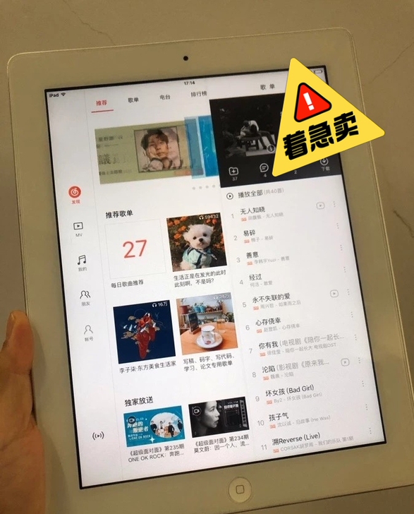 ipad2 因为买新的,这个就闲置了