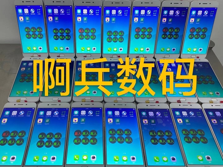Oppo r9s r11 r11s r15...