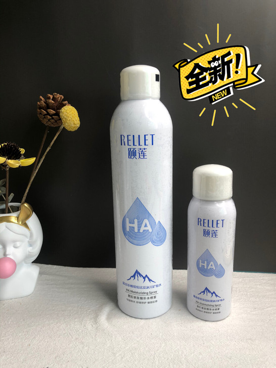 颐莲补水喷雾官网发，新防伪，新日期