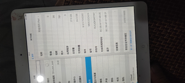 出一台国行32gb ipadmini1  ...